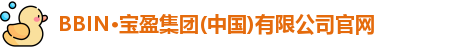 bbin宝盈